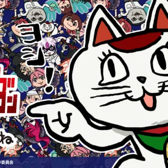 コラボ情報 - くまみね工房