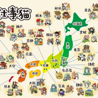 仕事猫　ご当地限定アクリルキーホルダー発売中！