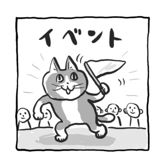 ゆめタウン徳島15周年ご当地キャラクターパレードに仕事猫が出演します。
