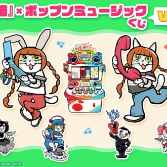 くまみね工房