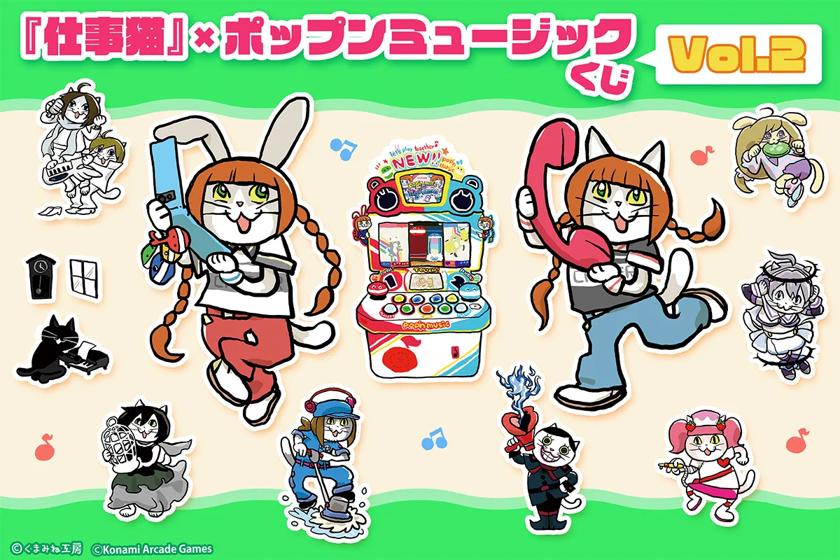 くまみね工房
